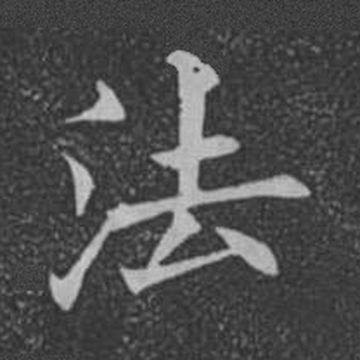 法